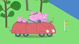 小猪佩奇：佩奇一家来野餐，结果遇到河流挡路，现在需要船