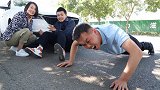 司机遇上奇葩夫妻碰瓷，不让他赔钱却让他做俯卧撑，这套路太深了