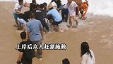 广东：小女孩被浪花卷入海里，众人紧急接力救援