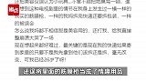 妈妈经常私拆26岁女儿快递，错认美容产品气到动手，女儿崩溃大哭