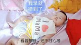 三个月的宝宝，想睡还不甘心睡，那表情萌翻了