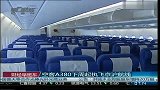 空客A380下周起执飞京沪航线