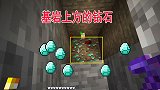 我的世界1.16联机53：这次矿洞收获30个铁块，还债压力小