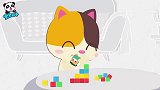 宝宝巴士认知大全：小猫咪乐乐的基础颜色认知和视觉大激发