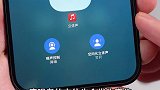 苹果上线杜比全景声与无损音频，iPhone体验指南！