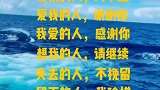 2020年，好好生活，好好爱自己