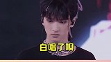 这情况，感情四面楚歌白唱呗，不管怎样就不听严浩翔 时代少年团
