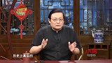 罗艺罗成父子到底是怎么死的？老梁揭秘历史真相，长见识了