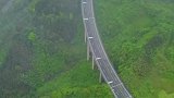 雅西高速中国逆天超级工程，誉为云端上的高速公路