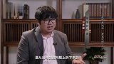 世界战史·二战经典战术 要塞攻防（上）