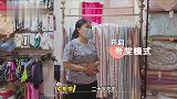 柳岩试穿家居服，被老板彩虹屁狂夸：才20多岁，像个大学生！