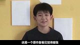 王源当年的鬼马少年，如今的全能音乐人