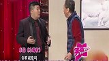 小品：小棉袄真逗，岳父不识“真女婿”，句句戳中笑点，太逗了