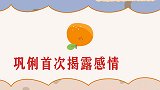 巩俐终于承认自己有个儿子，却因为这个原因不愿曝光，巩俐谈感情