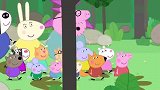 小猪佩奇：兔爷爷带同学们去公园，却跟着脚印走，太搞笑了！