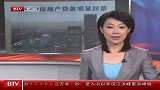 中国进出口银行资产突破1万亿-7月22日