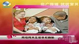 为何母亲同天临盆生子却不是双胞胎？