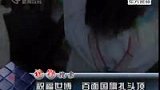 澳门牛人为祝福世博 百面国旗扎头顶-5月6日