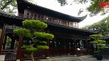 《中国推介·好客中国》豫园：会景楼