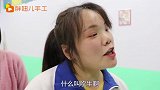 短剧：老师让套无硼砂泥，胖妞拿出秘密武器后，老师后悔了
