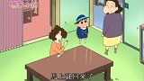 蜡笔小新：美伢觉得隔壁大婶一直待在自己家，自己很不习惯