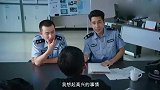 两名警官只客串了三分钟，却成为整部电影的最大笑点！