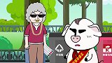 奶奶垃圾分不好，还不好好学习。