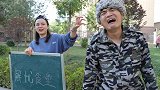 解忧食堂2：小伙想要一夜暴富，谁知愿望实现却并不开心！