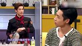 魏晨为何很快从韩国回来，直言：消费太贵，魏梗王的那些有趣事件