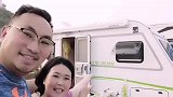 小两口常年生活在房车上，到底是因为什么
