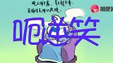 王牌：关晓彤致敬经典舞蹈,《千手观音》艺术与美的结合
