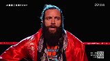 WWE-18年-RAW第1298期：巨星莱斯利回归加盟“练级”流浪歌手-花絮