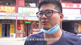 “美”男子挑战极限，魔性舞蹈太上头捡漏王 街头挑战 寻宝