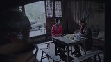 星火云雾街：薛茶花为替爹偿还卢人杰恩情，自愿嫁给土匪张太平