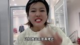 小姑子不好当呀