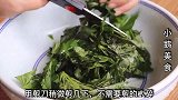 麦片加1把红薯叶，低脂又养颜，吃多点也不怕