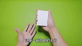 魔术教学白色卡片是如何变成一整副牌的手把手教会你