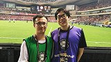 PP体育采访逍遥散人：现场看球气氛嗨爆 最喜欢凯恩因为总用他