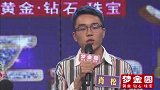 男嘉宾肖松带着歌声登场，顺利取得女嘉宾认可