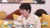 《毛雪汪》毛不易使坏要把泡脚桶踩翻，李雪琴我会打死你