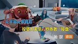 刚脱数字货币坑，又陷入高位接盘！元宇宙真是新财富密码？