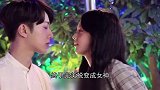 梁又年瞒着淼淼，照顾受伤学姐，淼淼吃醋躲被子里大哭