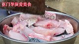 皖北大姐用20块钱买一条鱼尾，竟然可以炸出这么好吃的瓦块鱼