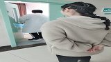 检查的是个男医生，媳妇有点不好意思