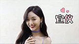吴宣仪绿洲插花享受美好生活，少女加鲜花画面唯美