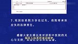 沭阳中医院发布关于“12岁女童死亡”事件通报