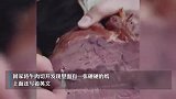 男子2040元买30斤牛肉切开肉内有纸：当时就不敢吃了