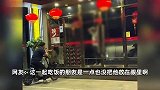 男子醉酒在厕所睡着被锁饭店里，羞愧拍玻璃求助，店家：他朋友全走了