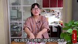 秋天适合吃山楂，教你做果酱、山楂糕、山楂卷，简单干净吃得放心