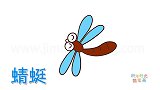 动物简笔画大全，画Q版蜻蜓简笔画